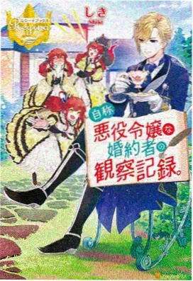 高分番剧